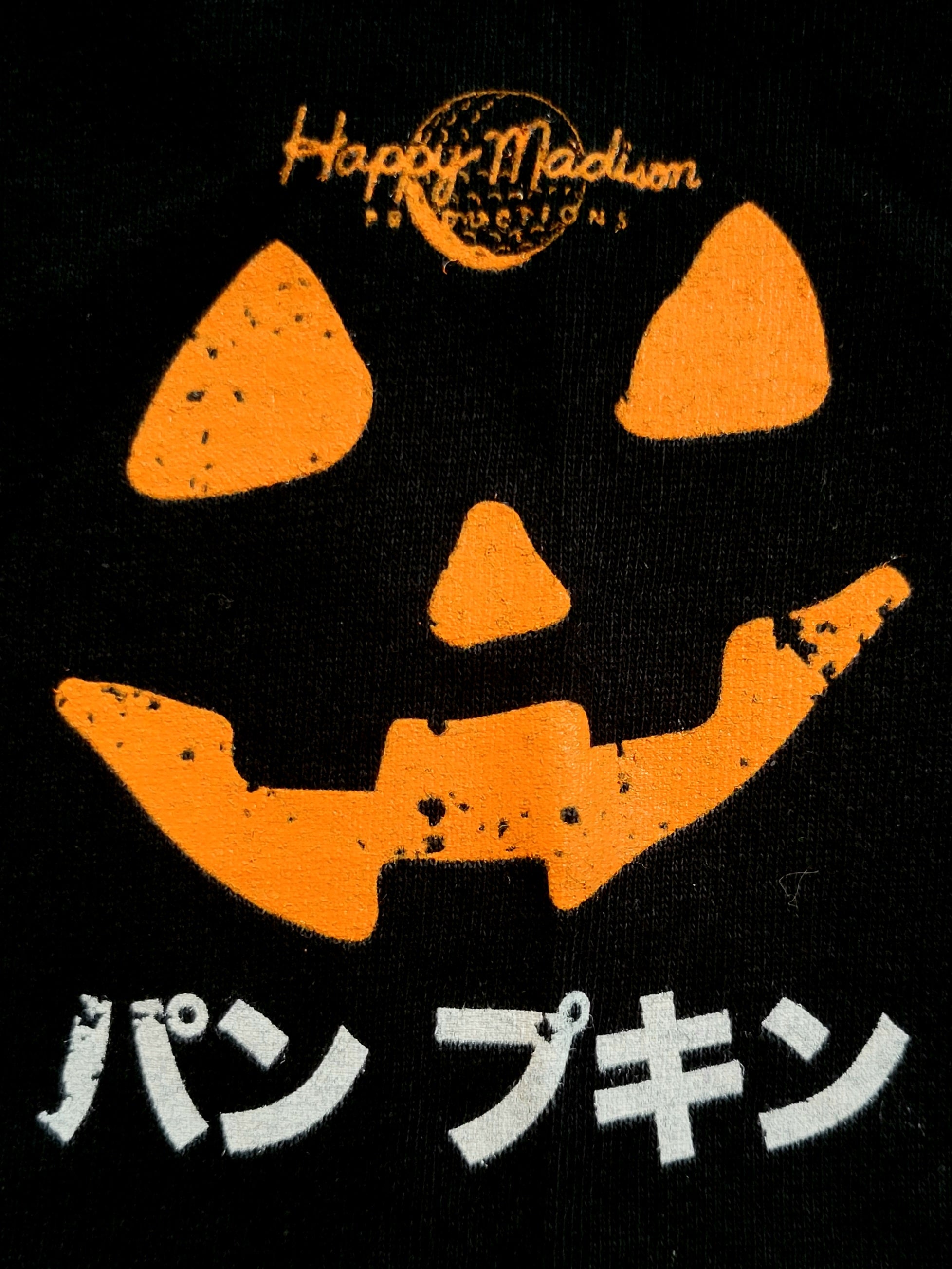 Enter Sandman T-Shirt