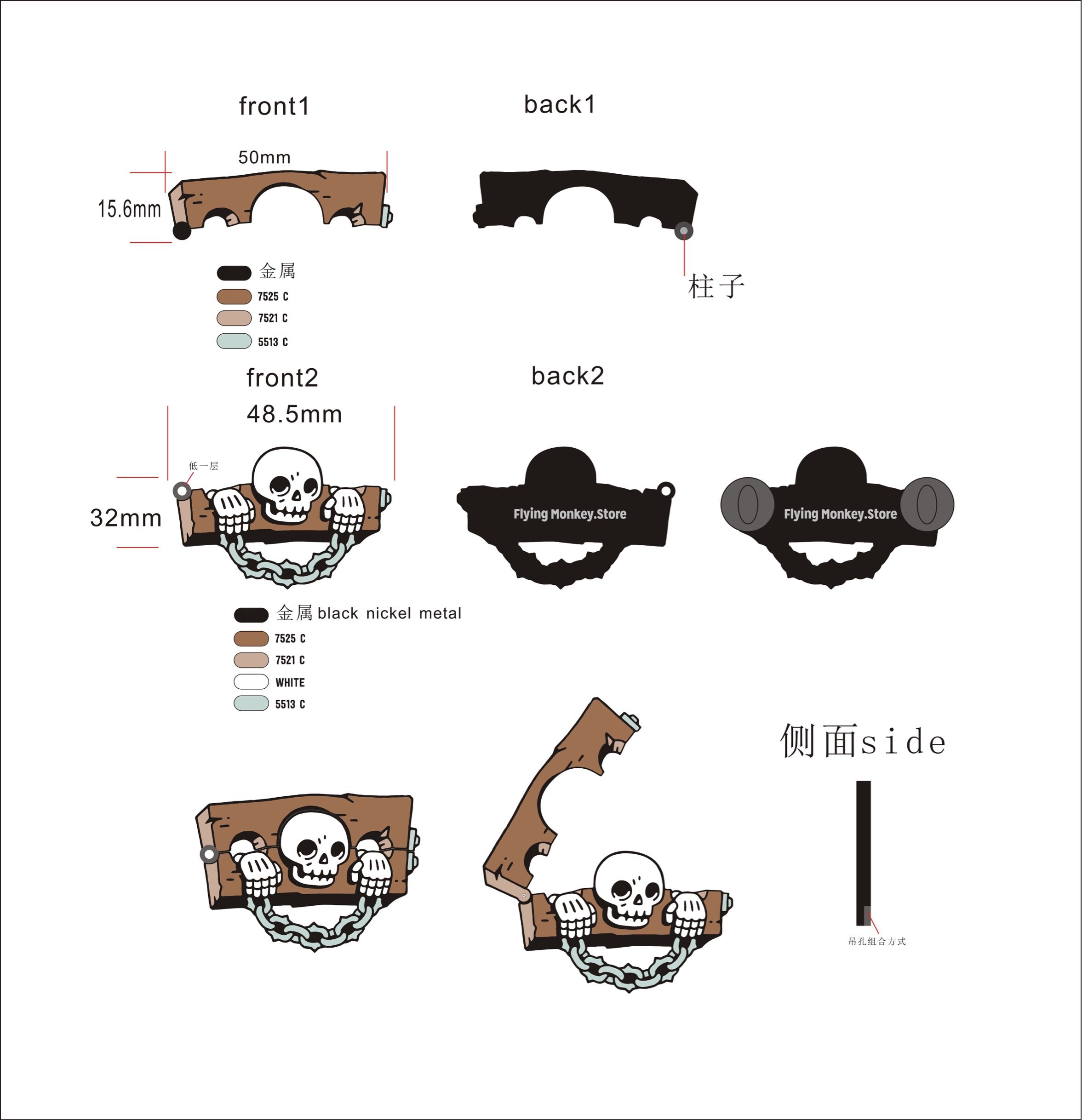 The Pillory - Enamel Pin
